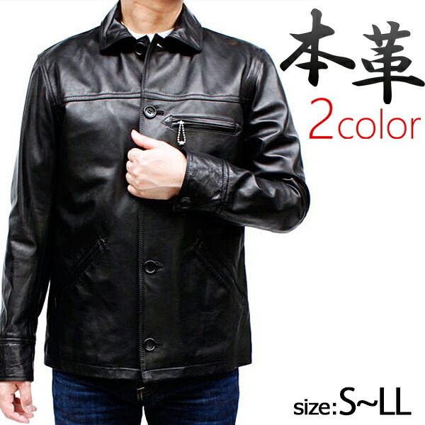 楽天市場】トラッカージャケット レザー メンズ 本革 馬革 ホース