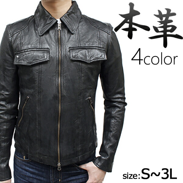 楽天市場】スタンドカラーレザージャケット 本革ジャケット メンズ 本