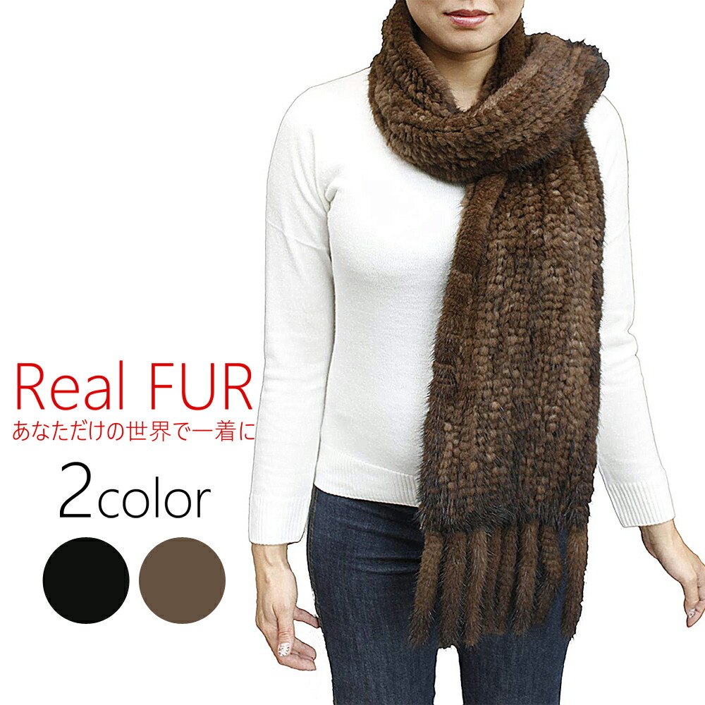 楽天市場】ミンク編み込みマフラー[カラー][ストール][ファー][毛皮