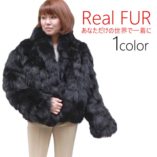 S*中様 【毛皮コート/フォックス/2色/ジャケット/ファー】 楽天市場