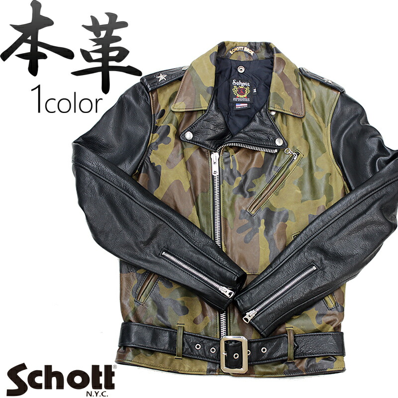 楽天市場】SCHOTTレザー Schott ショットライダース 611-UST VINTAGE