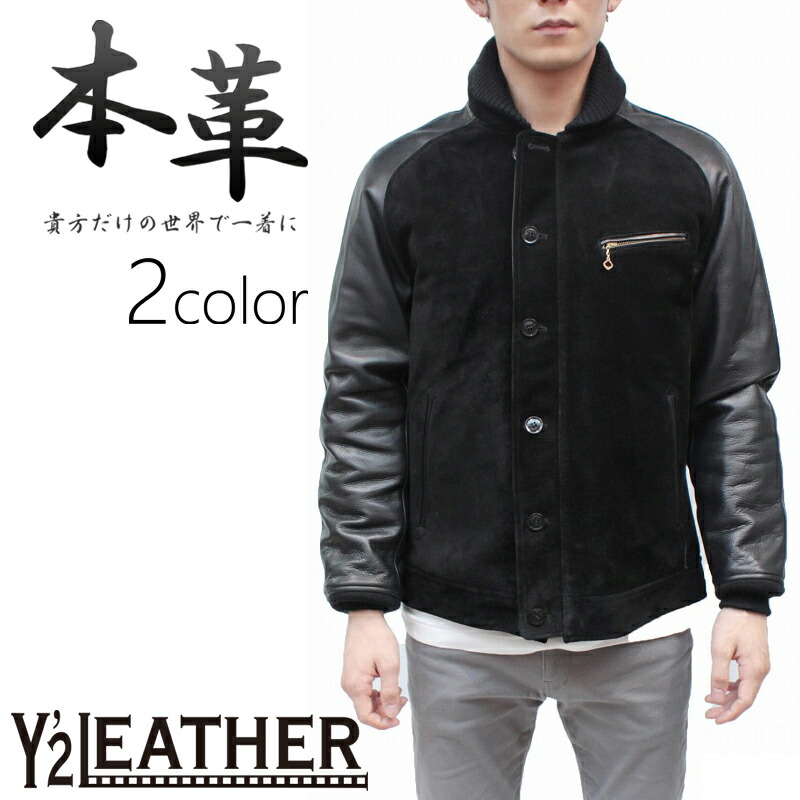 人気ブランド 楽天市場 Made In Japan メンズ レザージャケット 本革ジャケット Y2 ステアオイル スウェード リブ レザージャケット 本革ジャケット 日本製 Tb 136 レザージャケット革ジャンの但馬屋 在庫一掃 Ctcvnhcmc Vn