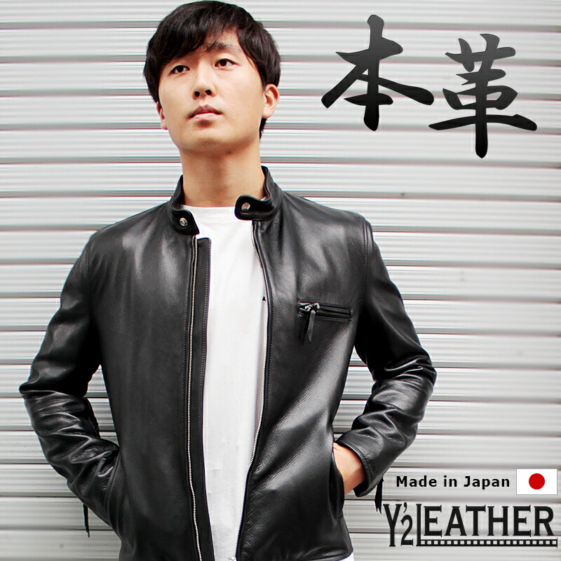 激安価格の 日本製 シングルライダースジャケット メンズ Y2LEATHER