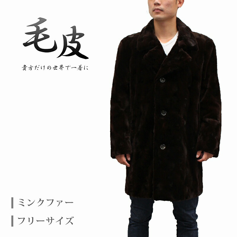 リバーシブル毛皮コート シルク フォックスファー 毛皮 美品！seninon シルク リバーシブル 高級 毛皮 フォックス