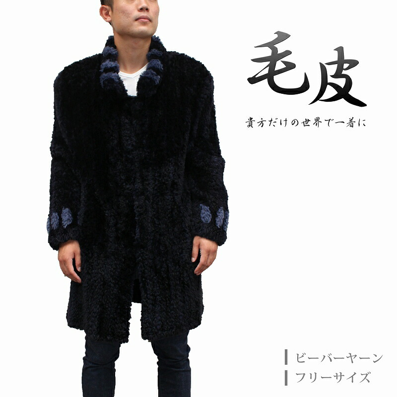 ２３区 大きいサイズ ４６ 牛革　ロングレザーコート　ジャケット　ラビットファー 23区 大きいサイズ 46 牛革 ロングレザーコート ジャケット