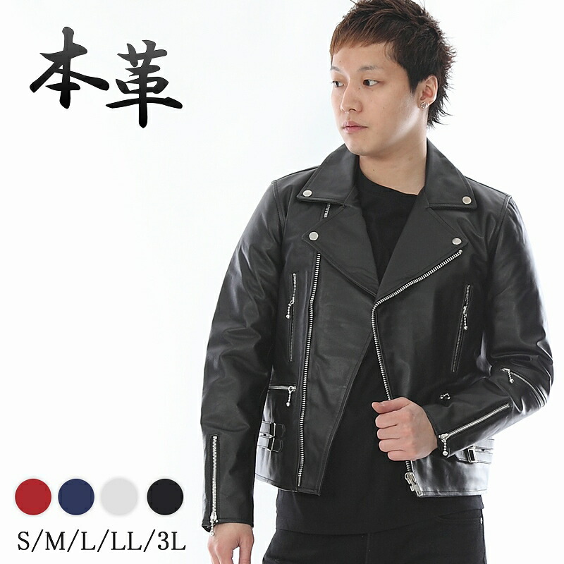 楽天市場】ライダースジャケット メンズ 本革 ダブルライダース