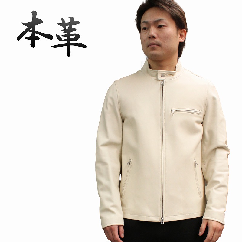 本革 シングルライダースジャケット メンズ ラムレザージャケット M/L/LL/3L/4L ブラック/ホワイト 6163｜皮の但馬屋-革ジャン専門店