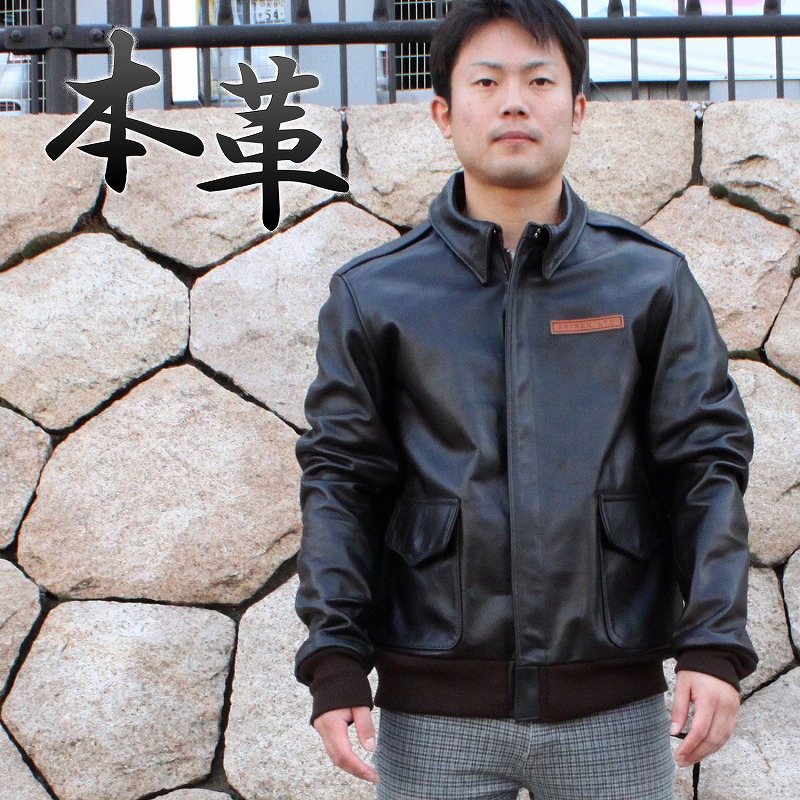 楽天市場】フライトジャケット 本革 メンズ AVIREX アビレックス 革