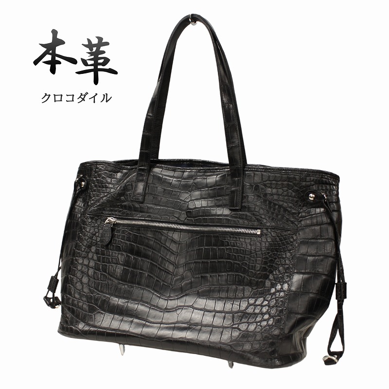 楽天市場】エンジ色 クロコダイル トートバッグ メンズ レディース 本
