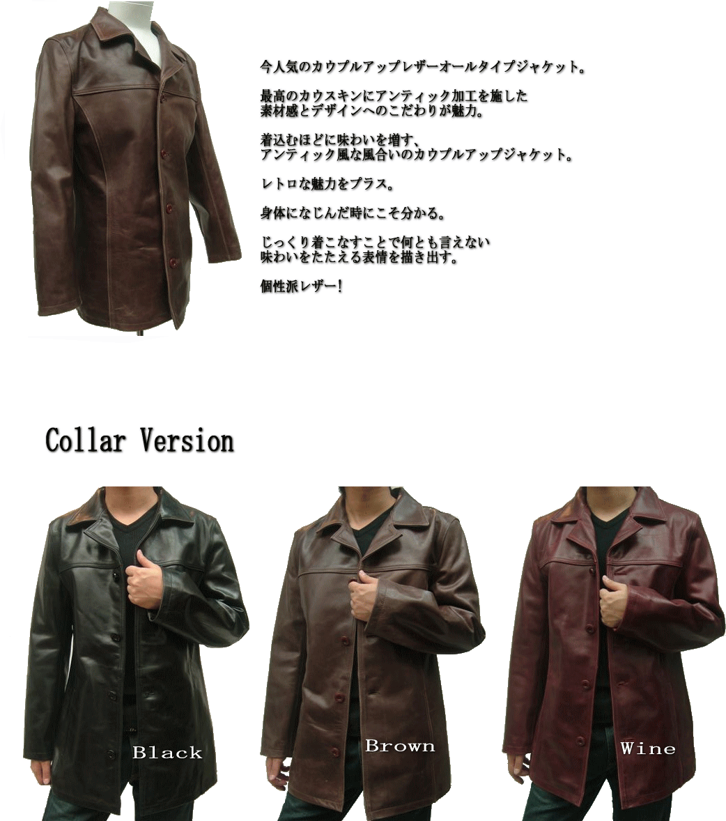 楽天市場 メンズレザージャケット 本革ジャケット プルアップカウスキンカバーオールタイプレザージャケット 6756 レザージャケット革ジャンの但馬屋