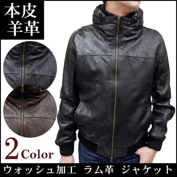 Kawanotajimaya Rakuten Global Market Men S Real Leather Lamb Men S Real Leather Lamb Wash Processing Jacket 7885lj Skin Crease Making