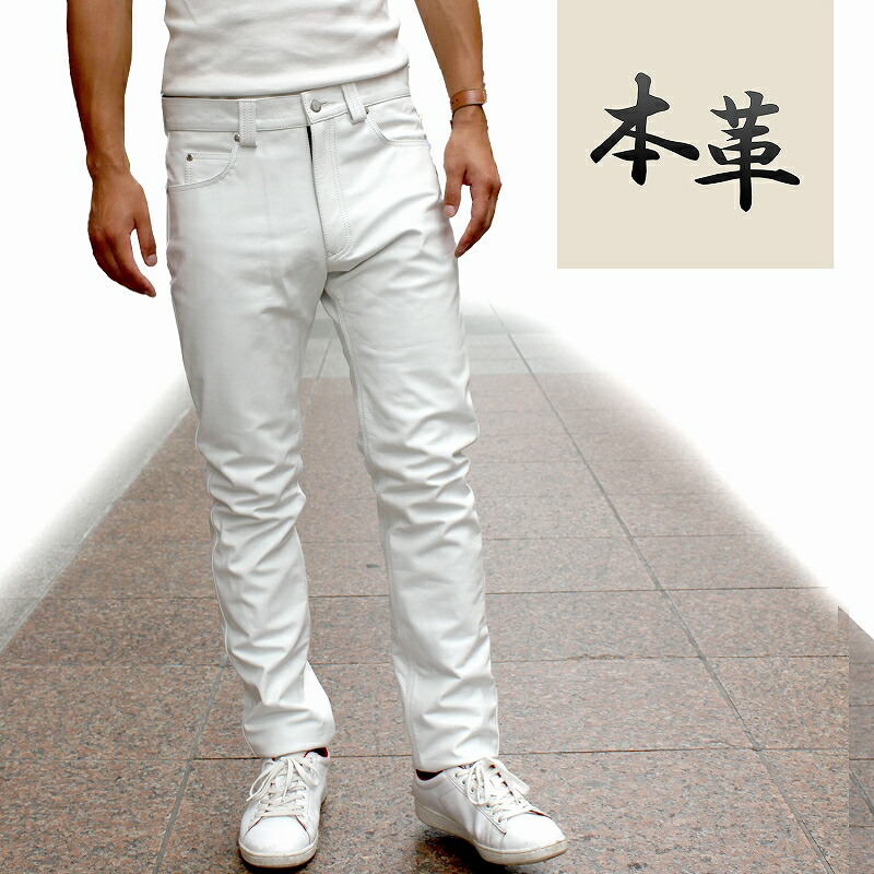 楽天市場】レザーパンツ メンズ スキニー 革パンツ 牛革 本革 細身