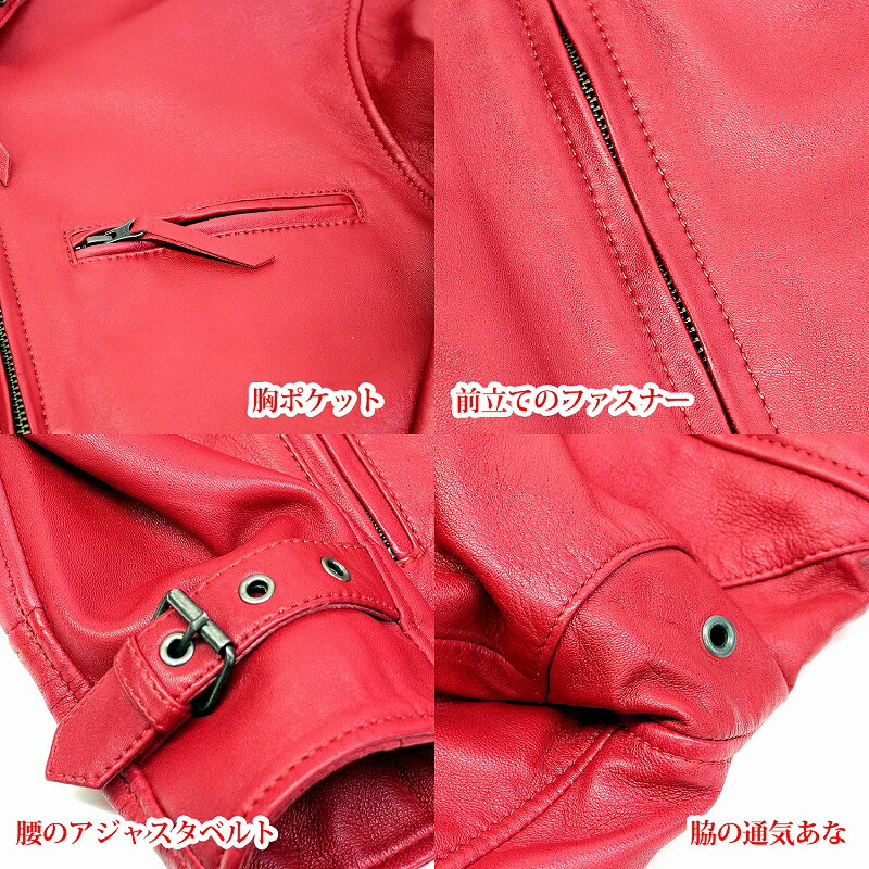 レザージャケット メンズ 本革 レッド ラムレザー Mlrj0111red シングルライダースジャケット 赤 革ジャン ラム革