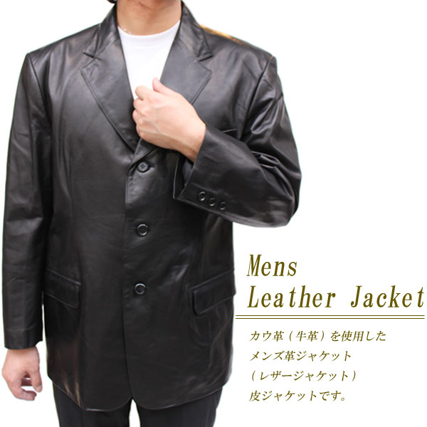 牛革ジャケット カウレザージャケット テーラージャケット 本革ジャケット メンズ 革ジャケット オイル加工 テーラードジャケット 革ジャケット 皮ジャケット M/L/LL ブラック 黒 3612