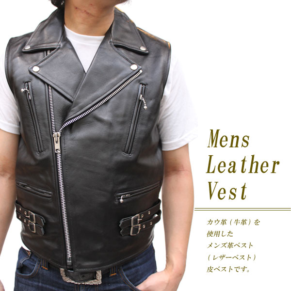 The Leather Shop SEARS　皮　メンズ　ベスト Amazon.co.jp: メンズレザーベスト 大きな革のオートバイベストメンズ