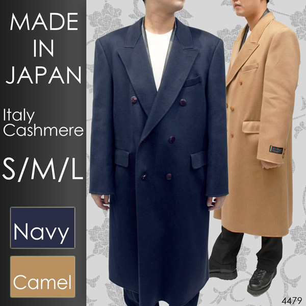 日本製 メンズ 革ジャン カシミヤコート カシミヤリバー 1枚仕立て 日本製 メンズ 革ジャン カシミヤコート カシミヤリバー 1枚仕立て