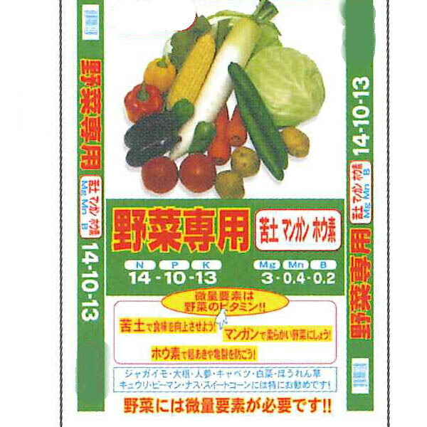 セントラルグリーン　醗酵アミノ有機肥料　10kg