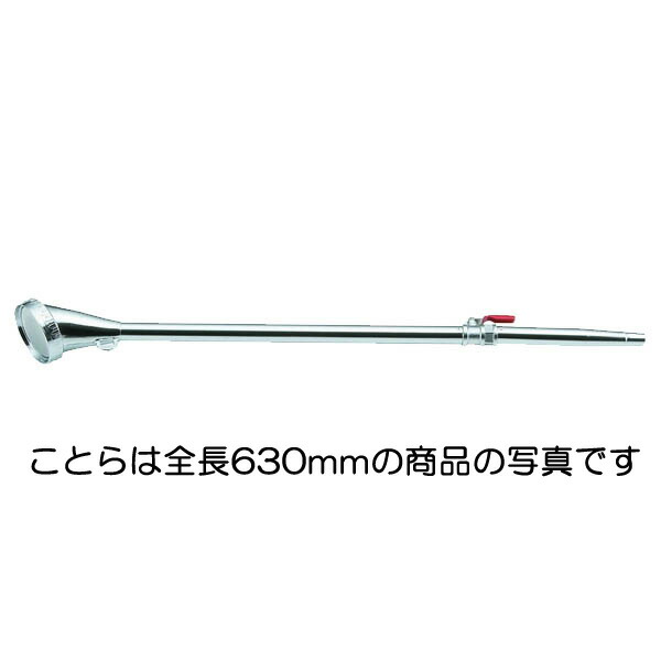 プラスワンスタイル プロノズル BC type コック No.18 PL-18 Φ60×長1030mm 散水 水遣り