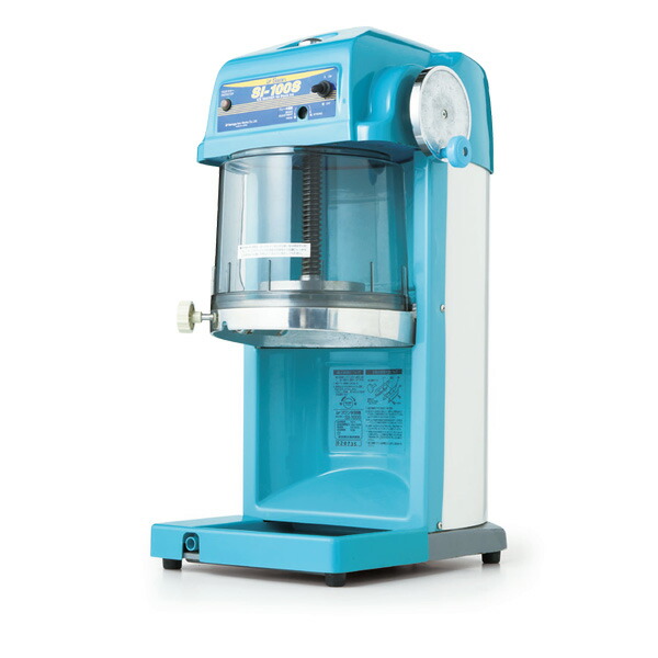 【日時指定・代引不可】池永鉄工 ブロック氷専用氷削機 SI-100S【直送品】【沖縄離島不可】