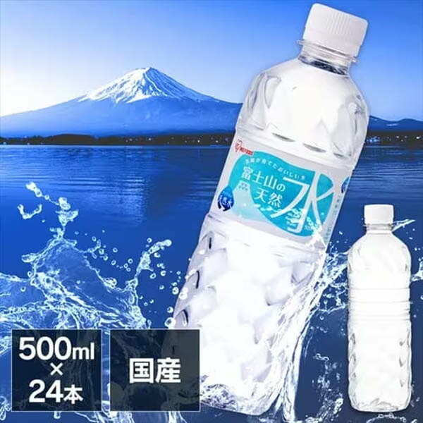 天然水 楽天市場】アイリス CRYSTAL SPARK 富士山の強炭酸水 ラベルレス