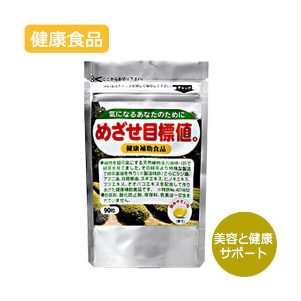 HB−101のフローラ　めざせ目標値。　180粒画像