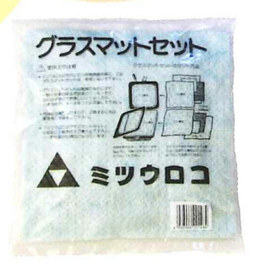 【新品未開封】ミツウロコ　豆炭コタツ用火床中具　即日発送　予備グラスマットセット 楽天市場】グラスマットセットミツウロコヴェッセル製ミツウロコ