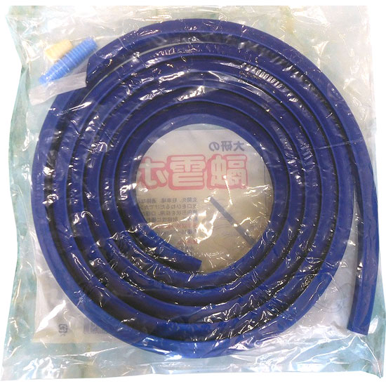 楽天市場】【除雪用品】大研化成工業 融雪ホース 10m 片面穴あき