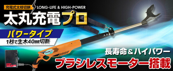 ニシガキ 太丸申し受ける労働者階級2000 申し受ける式 切り落とす鋏  【NGK外の方バス発着場送りとどける】