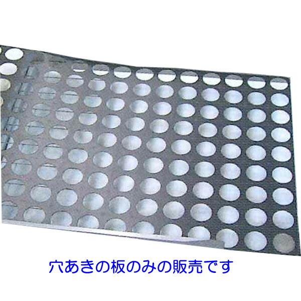 【日にち任じる・代引不可】槍木加工 スピードポッター 71ｘ119ｃｍ Ｌ型 判定基準穴 板のみ 土端っこ【直送品】【沖縄離島不可】