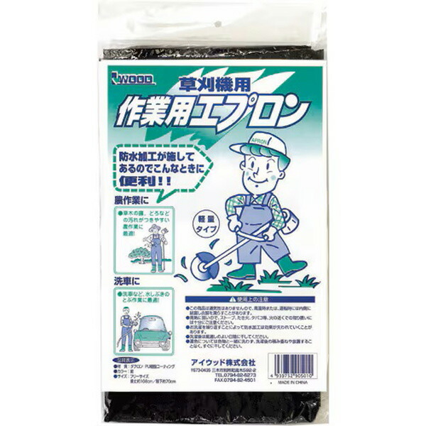 スベランチャー　脚絆 スベランチャー 脚絆付 斜面 作業 足具 測量 草刈り 負担軽減