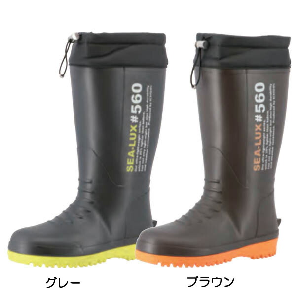 新品!! 弘進ゴム シーラックスライト 553 長靴 楽天市場】【重防寒長靴】弘進ゴム 紳士 シーラックスライト SL