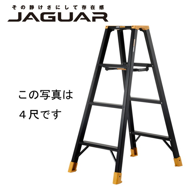 楽天市場】ALINCO アルミ 脚立 ８尺 JAG-240B 荷重130kg 【送料無料