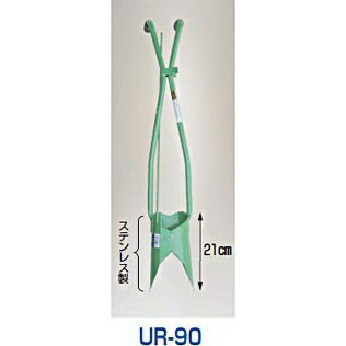 全能移し変える器 ウエラック 90型 UR-90 ステンレス鋼製 マルチ 植付 穴あけ ハラックス