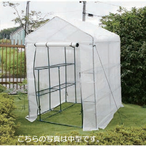 園芸用菜園ハウス 中型 【送料無料】|農家の応援隊 かわニャン