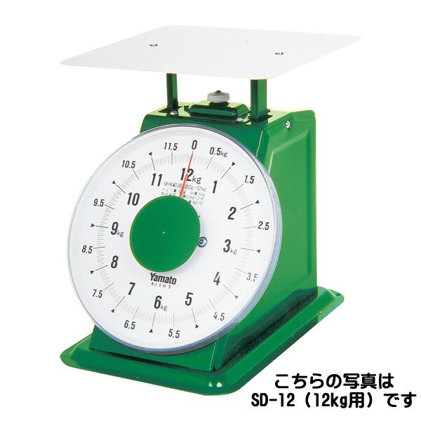 Yamato 上皿はかり 12ｋｇ SD-12 考試品 上皿秤 大和製衡