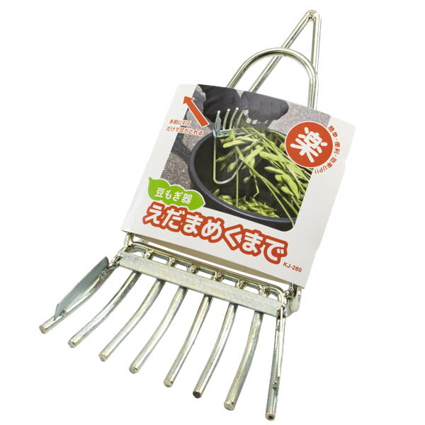 楽天市場】枝豆もぎとり機 まめ太郎 HM-800T (三相200V) ホクエツ 枝豆