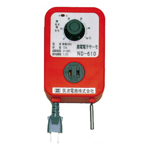 日本ノーデン　サーモスタット　ND-610　100V　10A　加温冷却兼用　発芽　育苗｜農家の応援隊　かわニャン