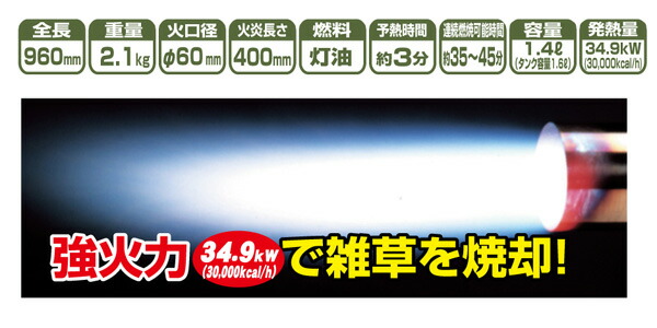 SALE／88%OFF】 新富士バーナー 草焼きバーナー KB-210 灯油式 ３万Kcal ｈ 除草 除雪 解氷 fucoa.cl