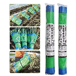 ねぎまき Amazon | ネギマキネット 60×125cm Lタイプ ネギの運搬に 葱