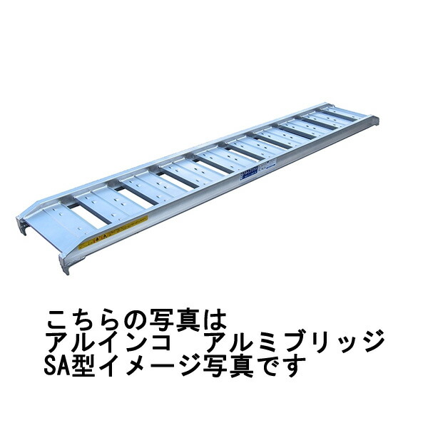 新作入荷-超特価 アルミス アルミブリッジ 2本セット ABS120-30-1. 車、バイク、自転車