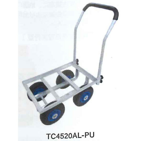 楽天市場】シンセイ 伸縮アルミハウスカー 8インチノーパンクタイヤ