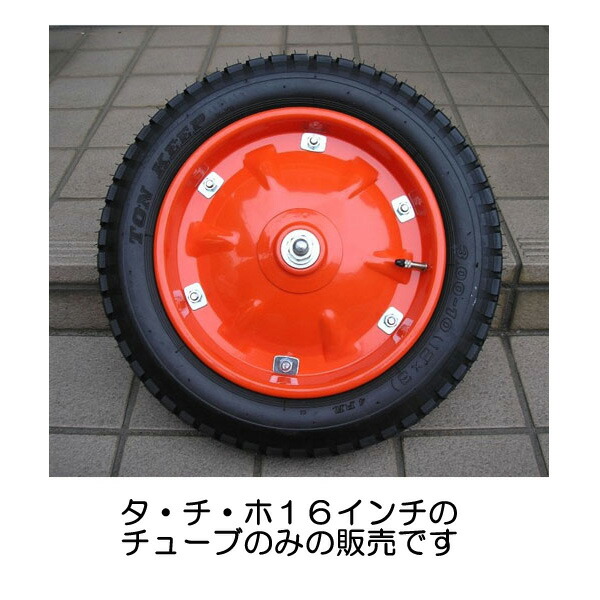 ジムニー用⭐️16インチ ⭐️鹿児島県までの送料込み⭐️1本 楽天市場】SIMEXエクストリームトレッカージムニー用29×7.5-16