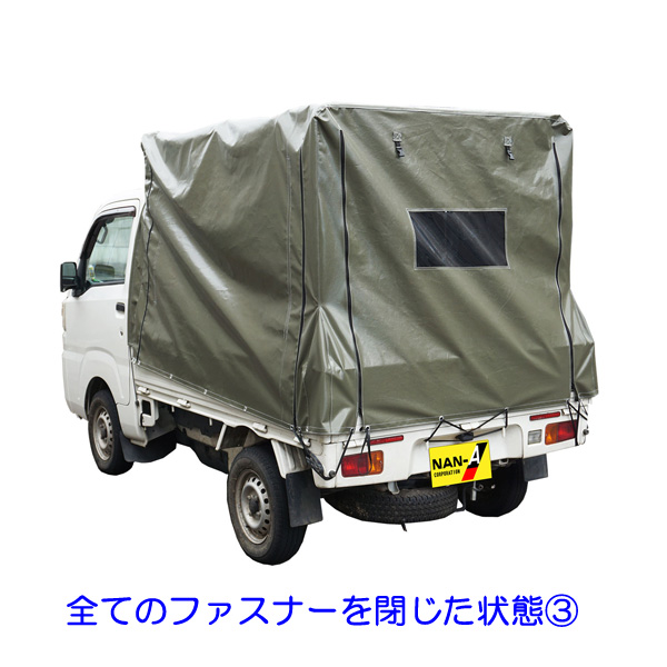 南栄 軽トラック幌セット KH-7 ST（パイプ＆幌一式） 車用品