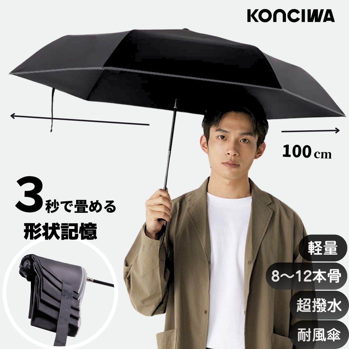 ヒプノシスマイク　赤黒　ポーチ傘入れ　 折りたたみ傘 セット　新品　未使用 ヒプノシスマイク 希少 赤黒 ポーチ傘入れ 折りたたみ傘 セット