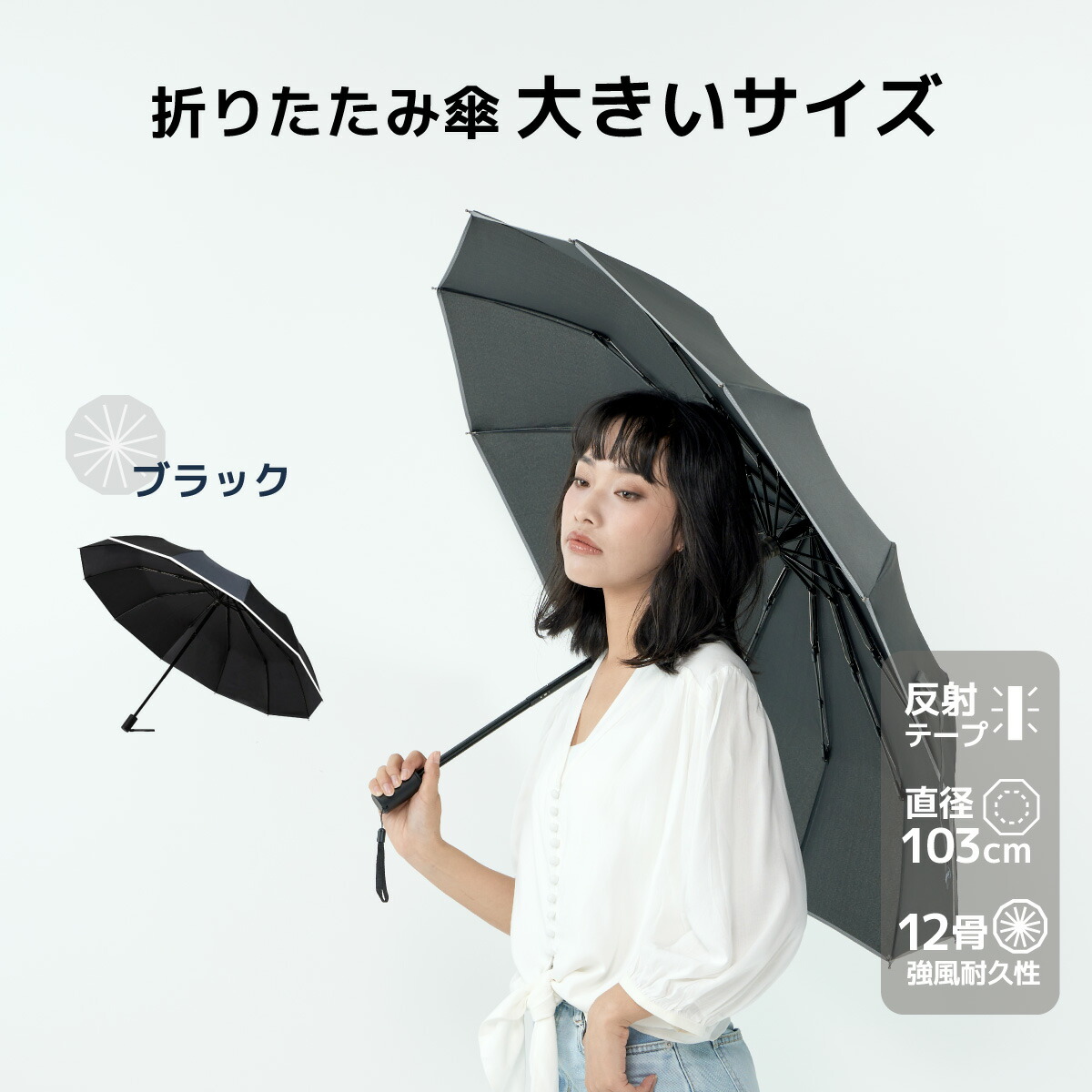 楽天市場】【6月限定！P10倍！要エントリー】KONCIWA 日傘 完全