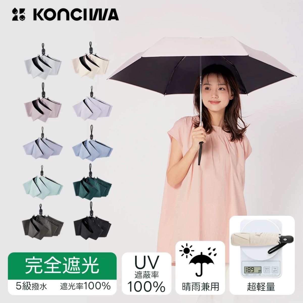 楽天市場】キャスコ Kasco 晴雨兼用日傘 大型晴雨兼用傘 KSU
