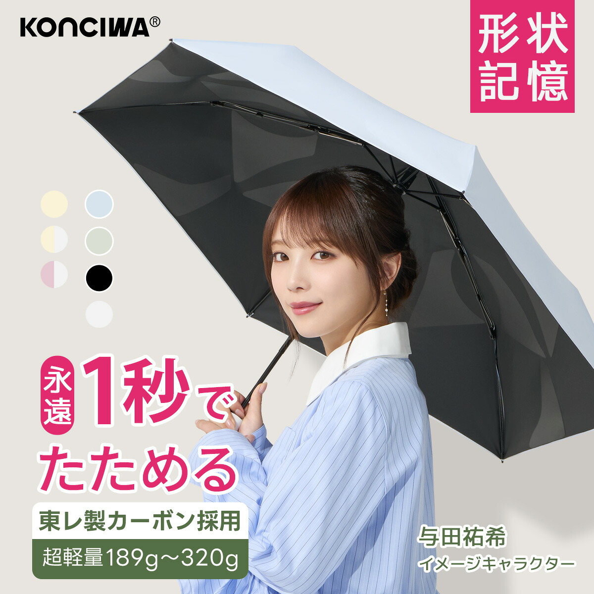 福袋2026 Zoff 】ゾフ店舗で使える10,000円のメガネ券付き 在庫