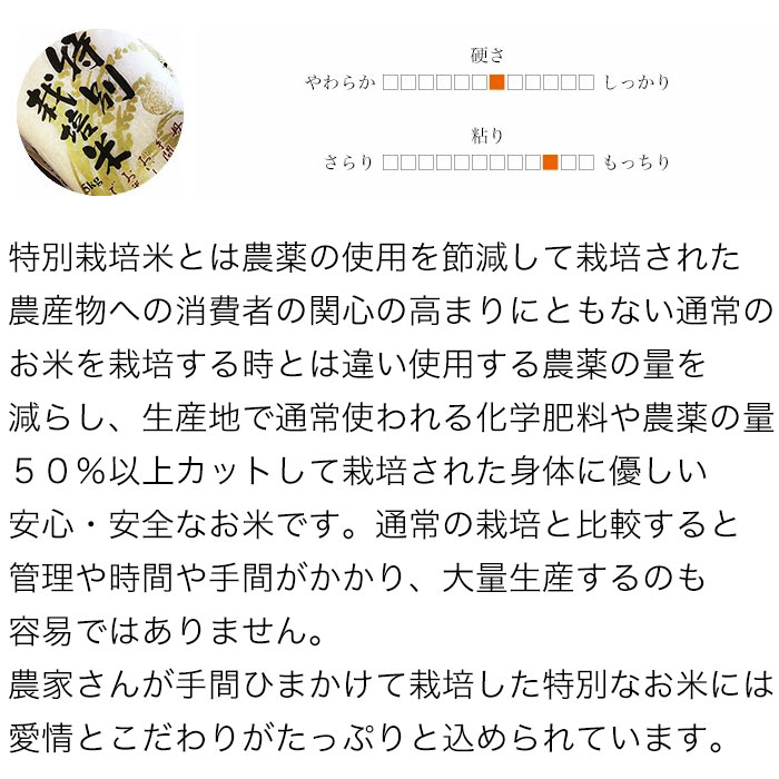 新米 北海道産 ゆめぴりか 5kg×6袋 令和4年産米 お米 30kg 特別栽培米 玄米 分つき米 送料無料