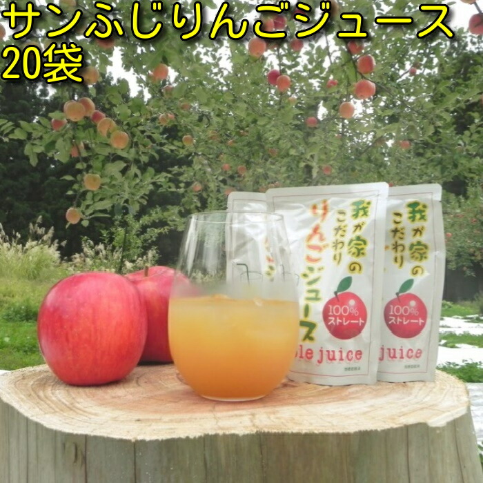 らんらんページ農家直送青森県産サンふじ果汁100%りんごジュース18本入 楽天市場】エントリーでポイント5倍 青森 りんごランド