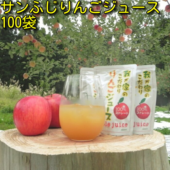 3名様限り　秋田産　りんごジュース　6箱（120袋入り）送料込み【品種はつがる】 楽天市場】JA全農あきた秋田県産 のむりんご 20p : 秋田県物産